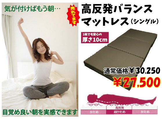 http://www.niconicogenki.com/blog/blog/%E3%83%90%E3%83%A9%E3%83%B3%E3%82%B9.jpg