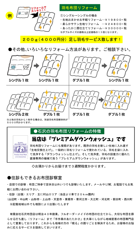 http://www.niconicogenki.com/blog/blog/%E8%A8%BA%E5%AF%9F%E5%AE%A4%E3%83%9A%E3%83%BC%E3%82%B83.jpg