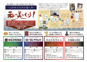 http://www.niconicogenki.com/blog/blog/457510287_282460901626362_3268459041589489739_n.png
