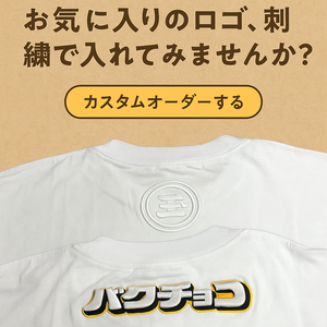 爆チョコ.pngのサムネイル画像