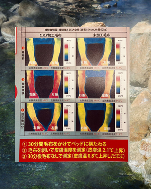 寝ればハマる - 6.png