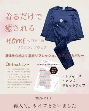 おうちで サロンのような 癒しを.png