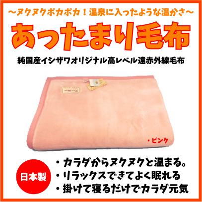 http://www.niconicogenki.com/blog/blog/atta-picon.jpg